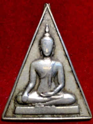 เหรียญที่ระลึกในงานหล่อพระประธานวัดคลองเจ้า จ.ฉะเชิงเทรา  พ.ศ. ๒๕๑๑