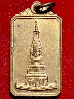 เหรียญที่ระลึกบูรณะวิหารคต วัดพระธาตุพนม  ๒๕๓๗