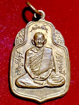 เหรียญหลวงปุ่จันทณ์ อายุ๑๑๖ปี  วัดแสงจันทร์บุราราม จ.สมุทรปราการ  ๒๕๑๕