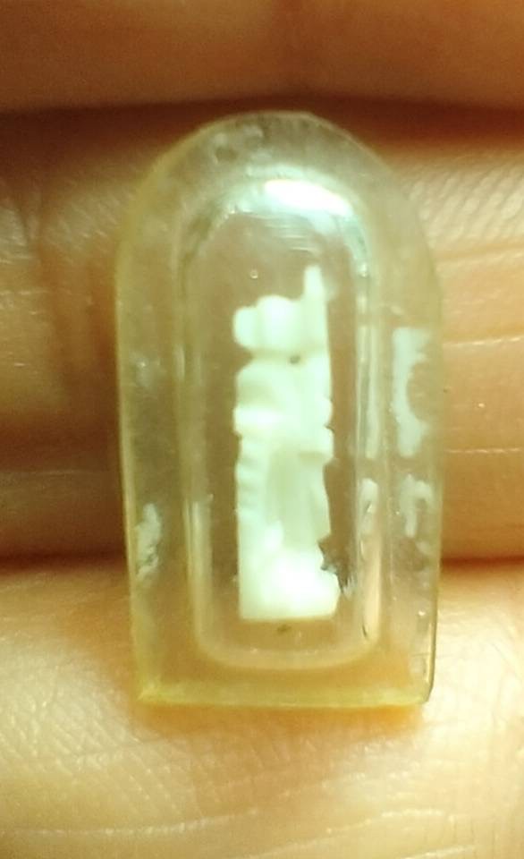 สิวลีพ่ออุตมะ