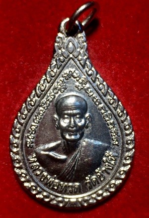 เหรียญหลวงพ่อทวดหลังอาจารย์ทิม ๒๕๔๓