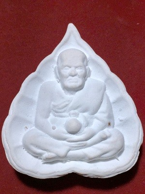 พระเนื้อผงจักรพรรดิ์หลวงปู่ดู่ หลวงปู่ทวดใบโพธิ์  หลวงตาม้า วัดถ้ำเมืองนะ อ.เชียงดาว จ.เชียงใหม่