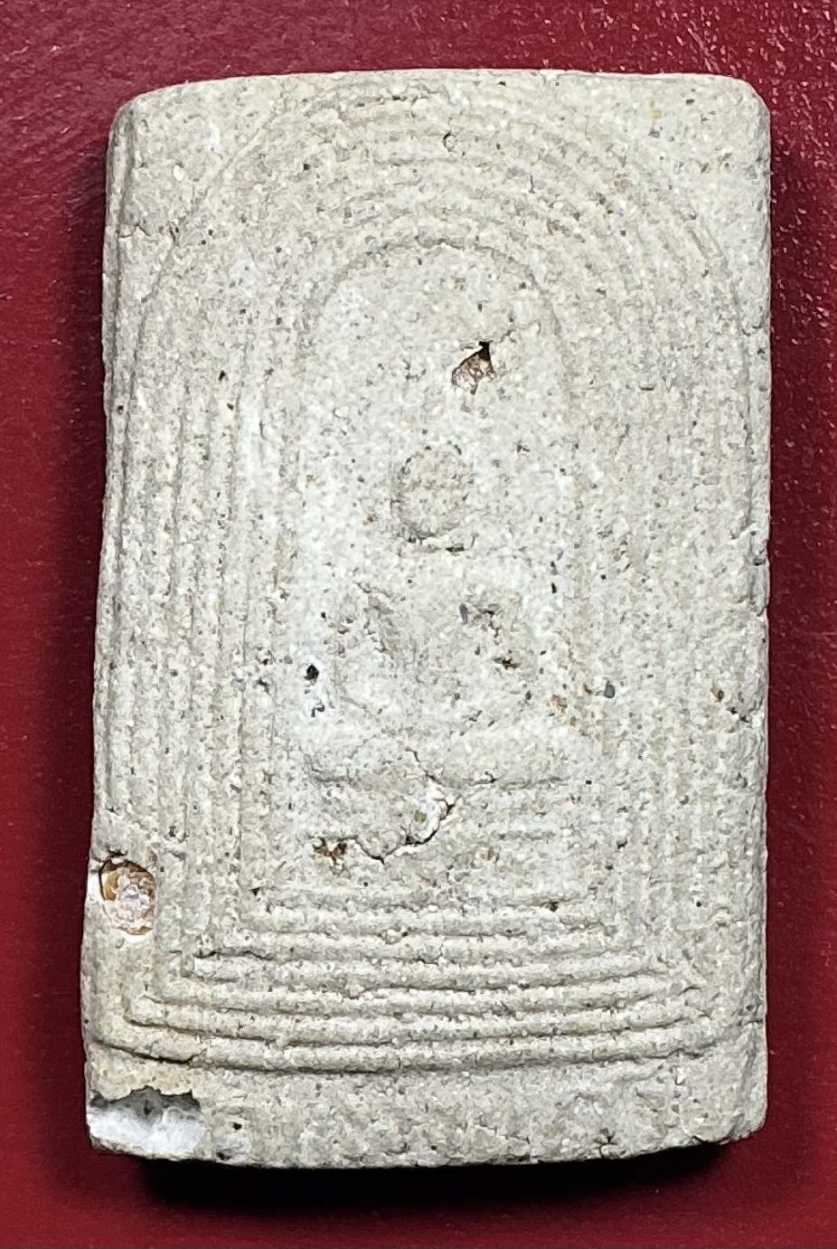 สมเด็จไม่ทราบที่