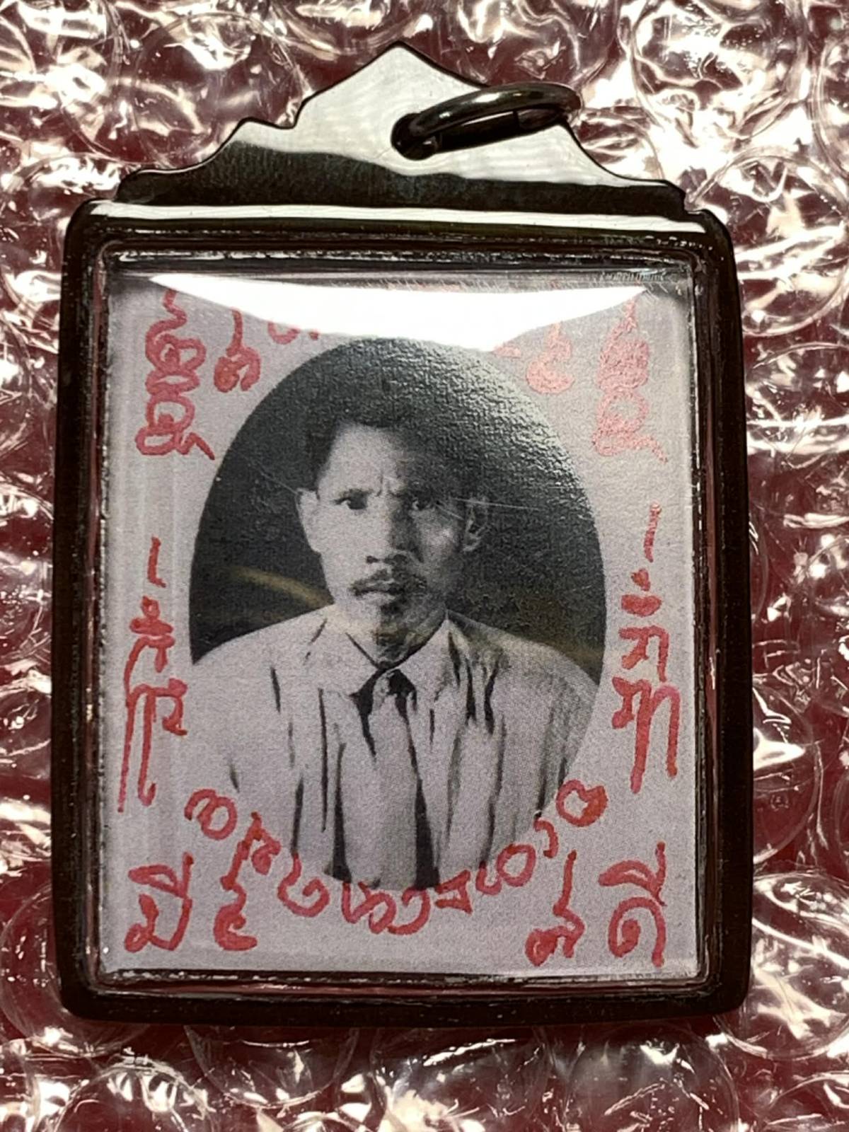 รูปถ่ายพ่อเที่ยงพ่อป่องบ้านมีดี