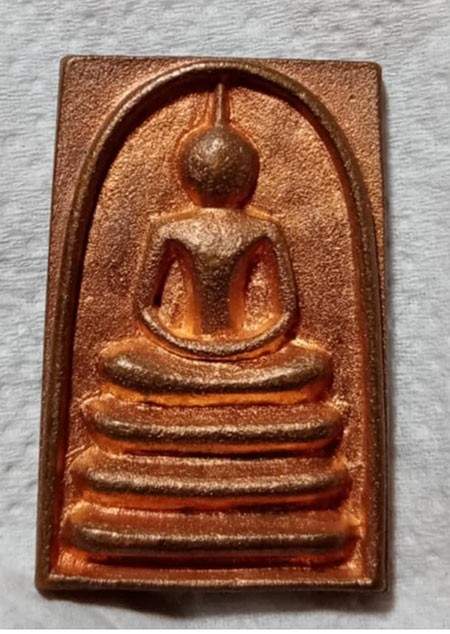 129...............พระสมเด็จหล่อ หลวงพ่อแพ วัดพิกุลทอง ปี 2537 รุ่นเจ้าคุณแพ  เนื้อโลหะผสม  สวยเดิมกล่องเดิม