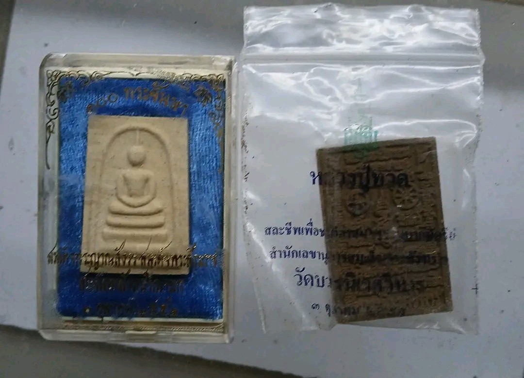 ขุดพระวัดบวรนิเวศวิหาร