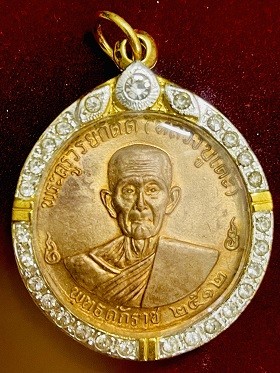 เหรียญจิ๊กโก๋ใหญ่หลวงปู่โต๋ วัดประดู่ฉิมพลี ปี2512  ในกรอบเลี่ยมสวย