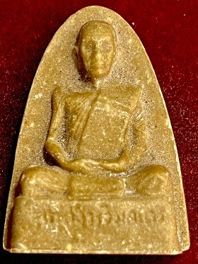 หลวงปุ่โต๊ะรูปเหมือนเนืิ้้อผงเกสรพิมพ์ใหญ่  วัดประดู่ฉิมพลี  ปี2521