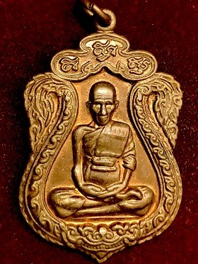 เหรียญหกลวงพ่อรวย ปาสาทิโก วัดตะโก จ.อยุธยา รุ่นทงคลบารมี เนื้อทองแดง ปี2557