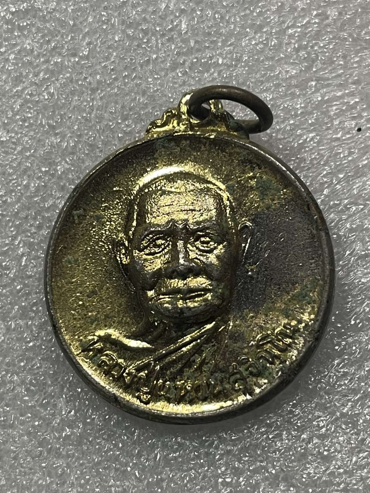 วัดใจ 120 บ เหรียญหลวงปู่แหวน