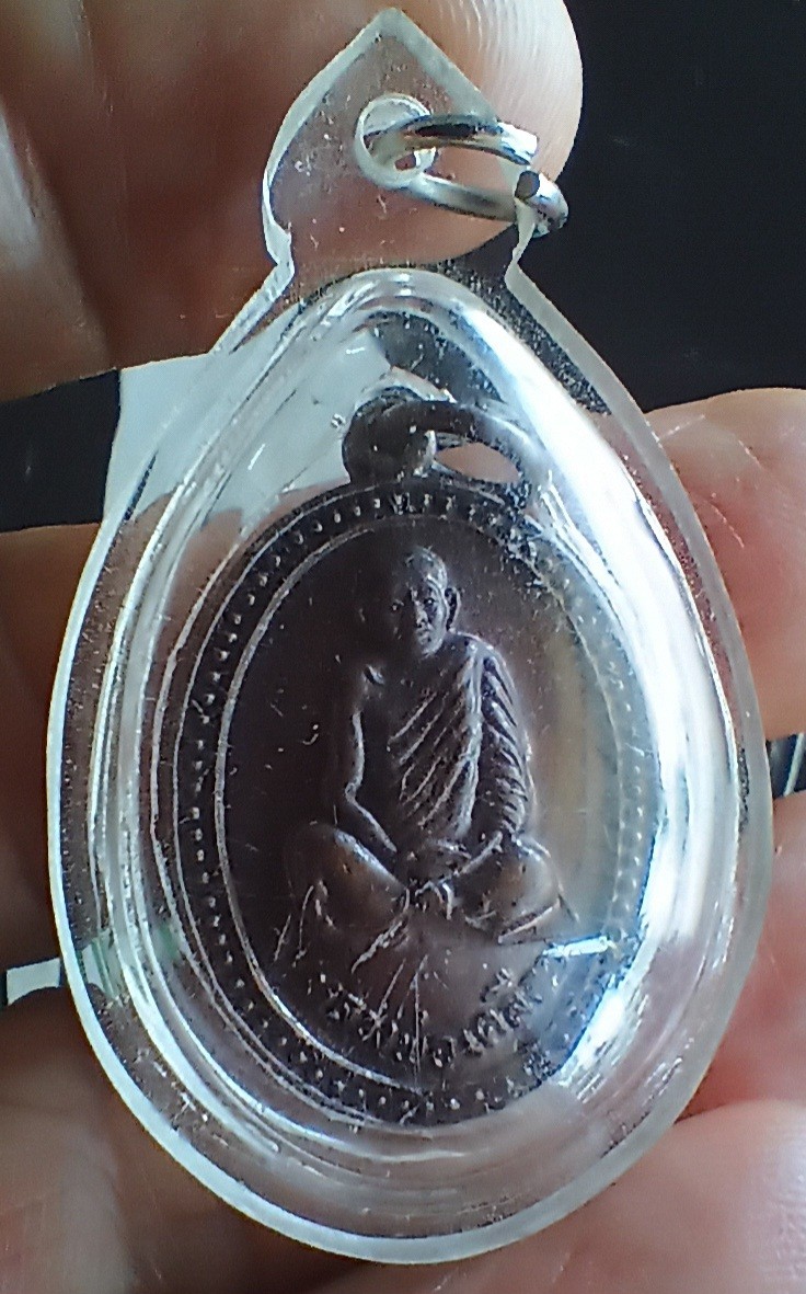 ++ เหรียญ หลวงพ่อเคลือบ วัดหนองกระดี่ จังหวัดอุทัยธานี ปี29++1