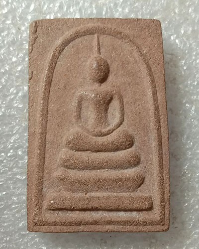 เริ่มต้นที่ 50 บาท สมเด็จหลวงพ่อมีนา เตชธัมโม วัดโพธิ์ไทร อ.พิบูล จ.อุบลราชธานี