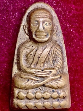 หลวงพ่อทวดหล่อเตารีดหลังหนังสือเล็ก ว จุด  เนื้อทองเหลือง ปี2505