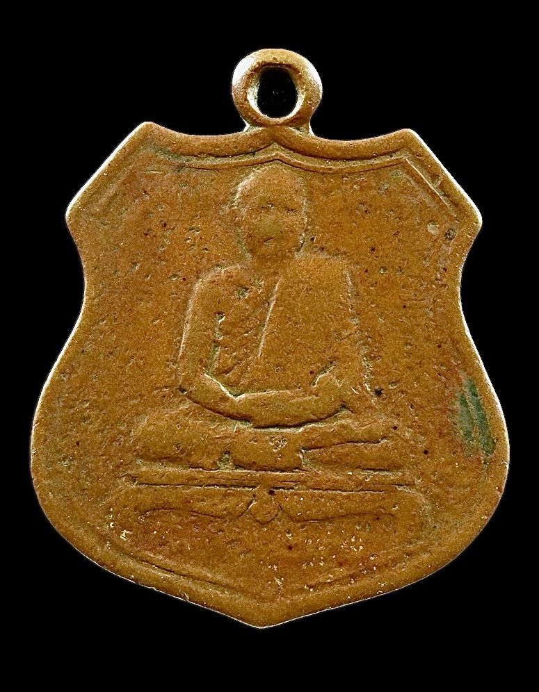 ตำนานเหรียญยอดนิยมเมืองกาญ กับ  เหรียญหลวงพ่อเปลี่ยน รุ่นแรก ปี 2472 เนื้อทองแดง วัดใต้ จ.กาญจนบุรี