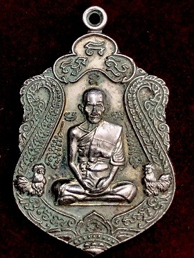 เหรียญหลวงพ่อรวย วัดตะโก รุ่นรวยทันใจ ๒๕๕๘  ในกรอบเลี่ยมสวย