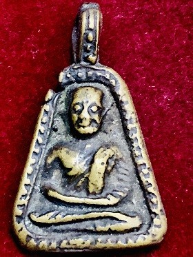 เหรียญหล่อจอบใหญ่ หลวงพ่อเงิน บางคลาน