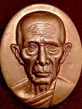 เหรียญหลวงพ่อรวย  กฐิน ๕๔ วัดตะโก จ.อยุธยา  ในกรอบเลี่ยมสวย