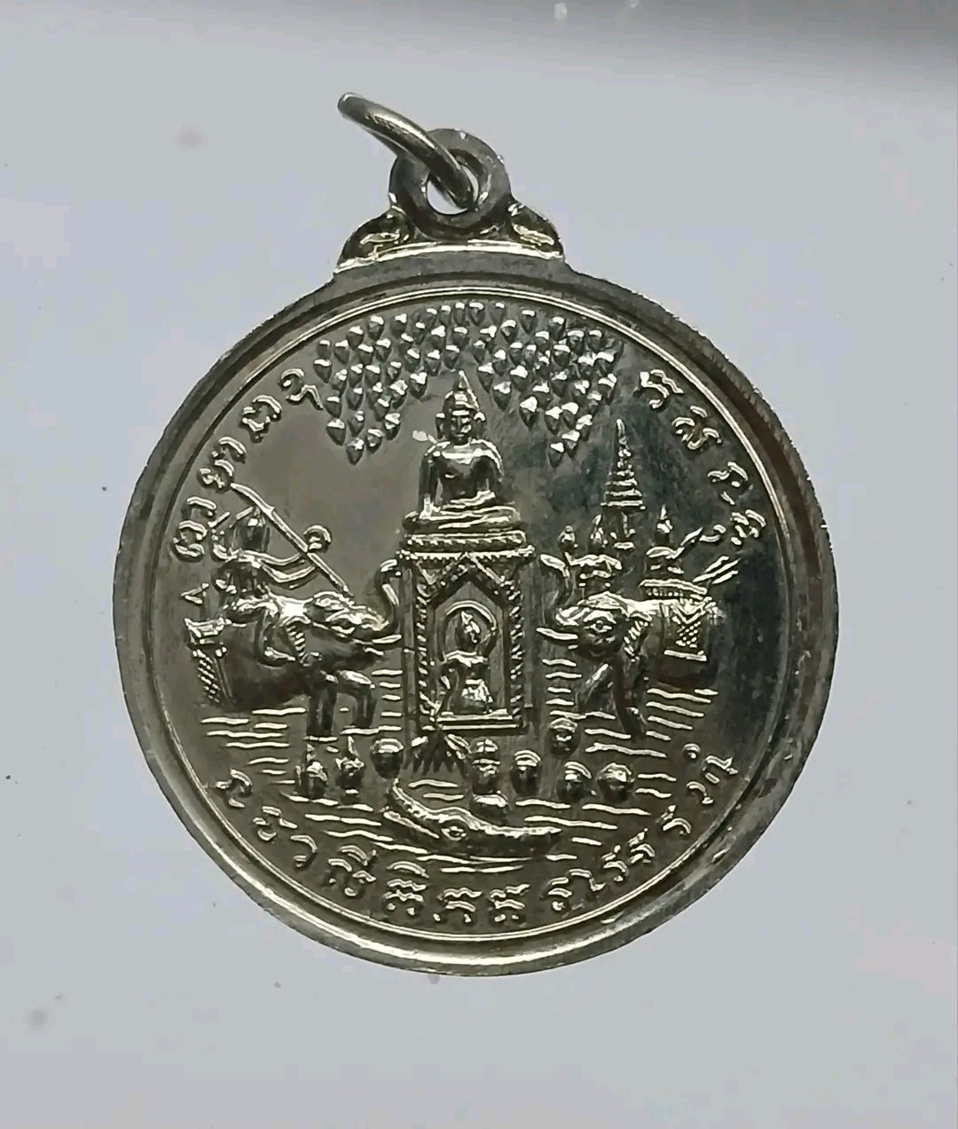 เหรียญพระผจญมาร หลังเจ้าพระยามหากษัตริย์ศึก วัดสนามนอก ปี2514 จ.นนทบุรี