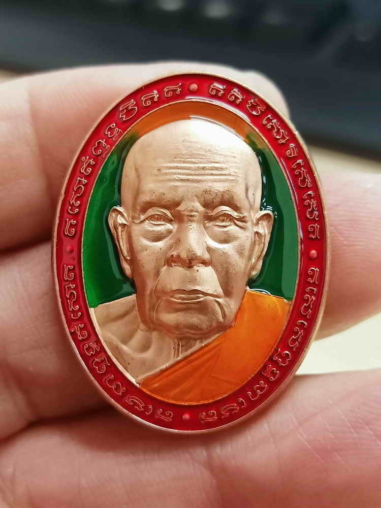 2-2018 วัดใจ 100 เหรียญหน้ายักษ์ มงคลเศรษฐีบารมี 9 รอบ หลวงปู่คีบ ธีรปัญโย วัดป่าสุทธาวาส จ.นครพนม 2567 อาบนาค ลงยาไล่สี หมายเลข 20 กล่องเดิม