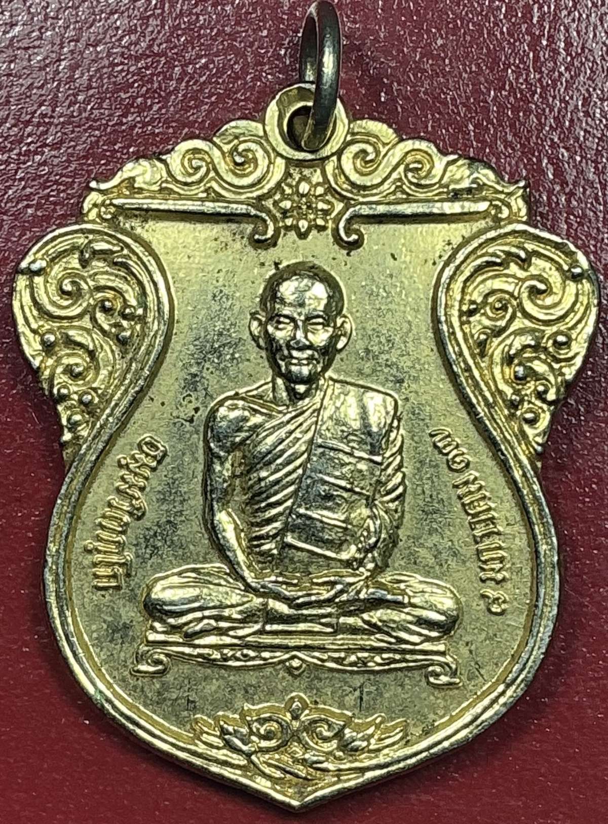 เหรียญเสมาเจ้าคุณนอปี 2514