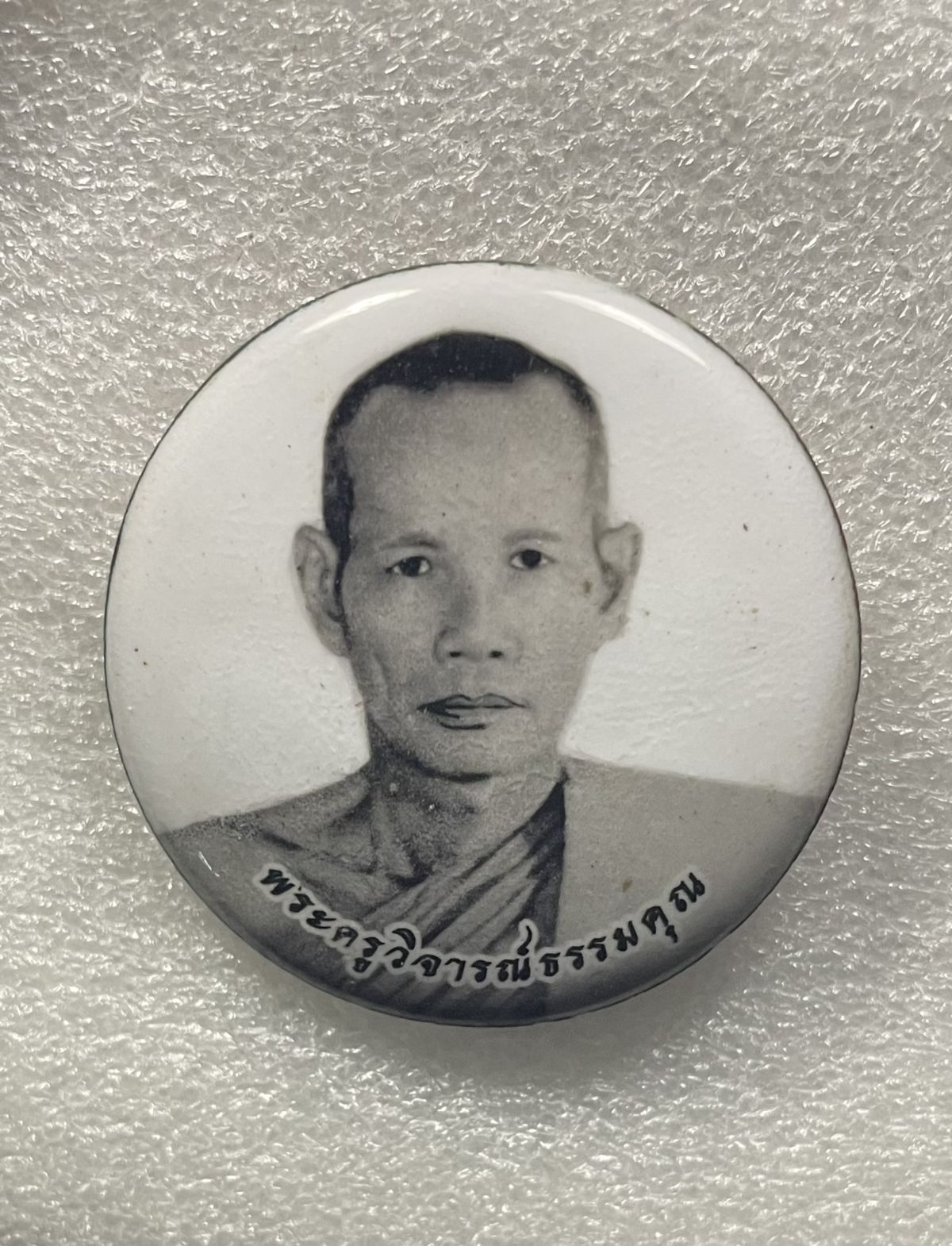 วัดใจ 120 บ ล็อกเก็จ หลวงพ่อชาญ วัดบางบ่อ