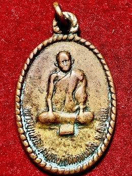 เหรียญหลวงปู่แหวน ขอบเกลียวเชือกนั่งเต็มองค์ พิมพ์เล็กเนื้อทองแดง ปี2520  วัดดอยแม่ปั๋ง จ.เชียงใหม่