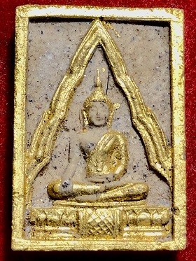 หลวงพ่อเสือเนื้อผงพิมพ์เล็ก  วัดสหกรณ์ฯ โคกขาม จ.สมุทรสาคร  ๒๕๓๕