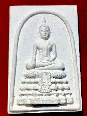 สมเด็จวัดไร่ขิงเนื้อผงพิมพืใหญ่ พิเศษ ๒๕๑๔