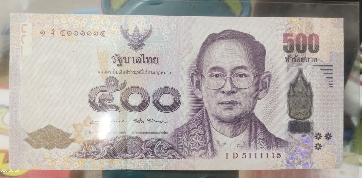 ธนบัตร 500 บาท แบบที่ 16 เลขสวย เลขกระจก 1Dง 5111115