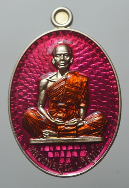 สร้างบารมี 65 ย้อนยุค หลวงพ่อคูณ วัดบ้านไร่ เนื้ออัลปาก้า ลงยา ชมพู เลข 25