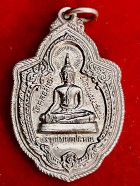 เหรียญพระพุทธเทพประทาน หลังพระครูสอน วัดคลองใหม่ อวิหารแดง จ.สระบุรี เนื้อกะไหล่เงิน  พ.ศ. ๒๕๑๙