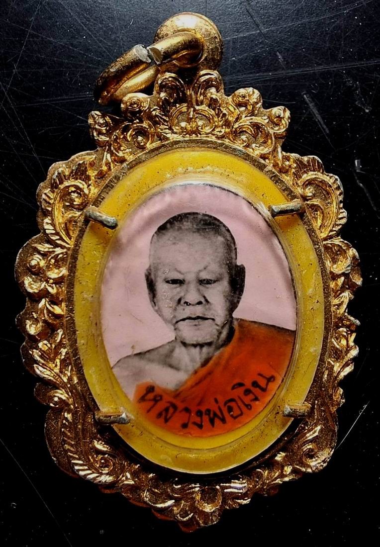 110บาท...ล็อกเก็ตหลวงพ่อเงิน วัดดอนยายหอม ออกวัดหนองกลางด่าน ปี2515ค่ะ