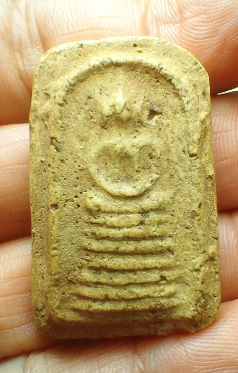 สมเด็จพ่ออยู่