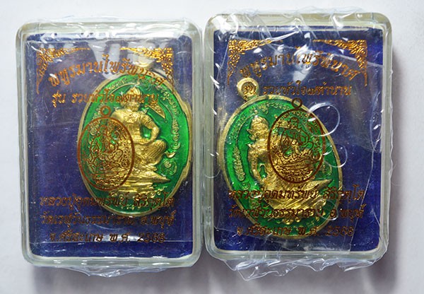 พหูรมานปราบไพรี ปู่อุดมทรัพย์ เเม่ทัพภาค2 เนื้อปลอกลูกปืนลงยาเขียว (สร้าง 999 ราคาจอง 299 บาท 1 ลุ้นซีนเดิม (หลวงปู่ศิลา เมตตาเขียนยันต์ พร้อมตั้งชื่อให้