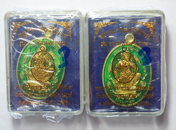 พหูรมานปราบไพรี ปู่อุดมทรัพย์ เเม่ทัพภาค2 เนื้อปลอกลูกปืนลงยาเขียว (สร้าง 999 ราคาจอง 299 บาท 1 ลุ้นซีนเดิม (หลวงปู่ศิลา เมตตาเขียนยันต์ พร้อมตั้งชื่อให้