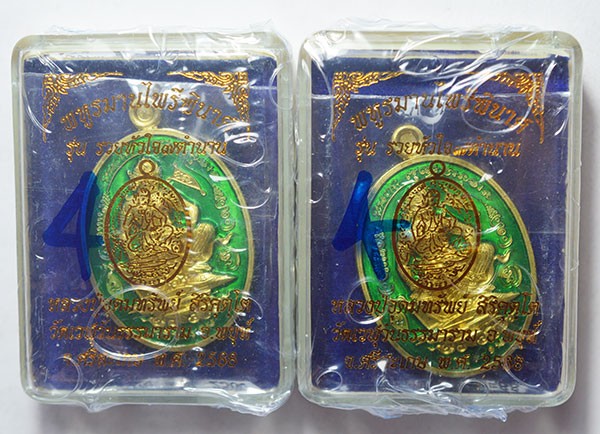 พหูรมานปราบไพรี ปู่อุดมทรัพย์ เเม่ทัพภาค2 เนื้อปลอกลูกปืนลงยาเขียว (สร้าง 999 ราคาจอง 299 บาท 1 ลุ้นซีนเดิม (หลวงปู่ศิลา เมตตาเขียนยันต์ พร้อมตั้งชื่อให้