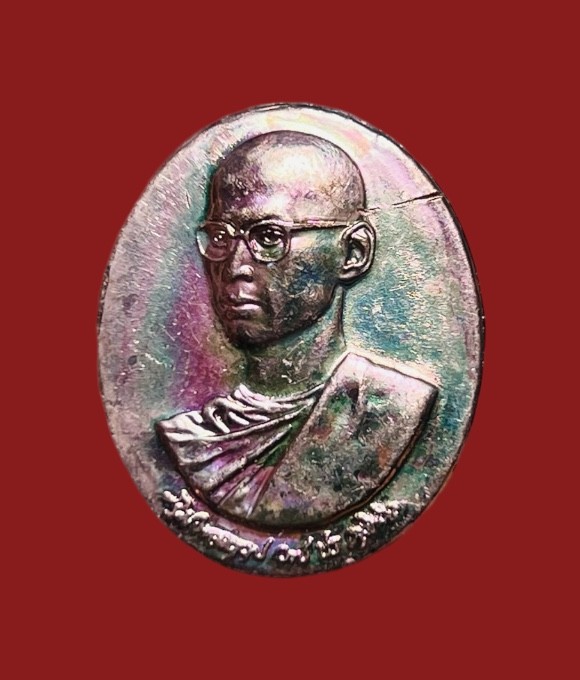 **เคาะแรก 20**เหรียญในหลวงทรงผนวช (เหรียญพลังแผ่นดิน) ครบ ๗ รอบ ๘๔ พรรษา ปี 2554