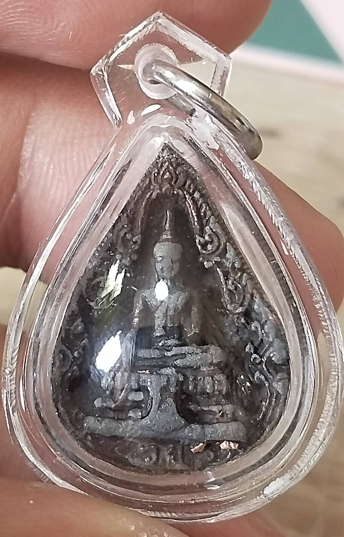 เหรียญหล่อรูปหยดน้ำ หลวงพ่อวัดไร่ขิง หลัง ภปร. ปี๒๕๒๒