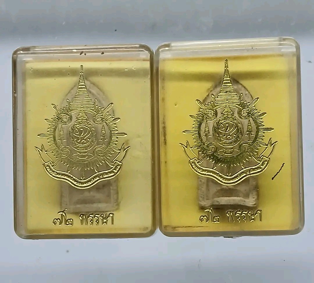 พระภูมิพลัง พระปางวันจันทร์ (พระประจำวันพระราชสมภพ) ที่ระลึกในหลวง 72 พรรษา ปี 2542