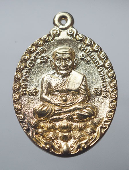 เหรียญหล่อเปิดโลกเปิดบารมี (รุ่นแรก) หลวงปู่ทวด-พ่อท่านคล้าย วัดสวนขัน จ.นครศรีธรรมราช รุ่น เฮงเหนือดวงรวยเหนือฟ้า ปี 67  เนื้ออัลปาก้า โค๊ด เลข 340