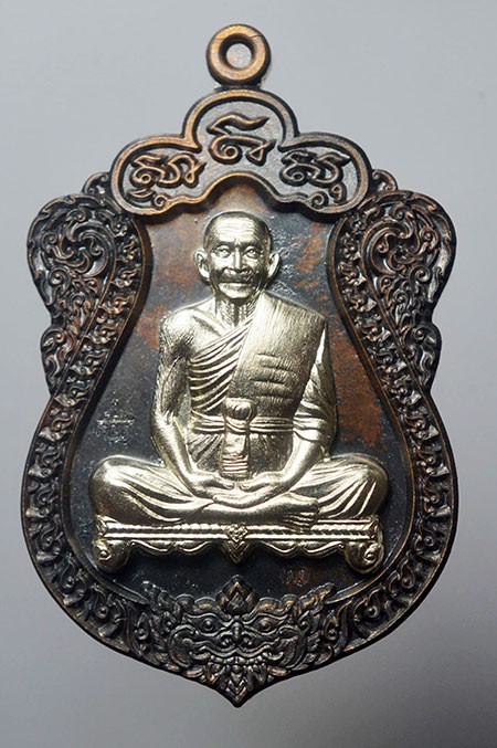 เหรียญสร้างบารมี หลวงปู่บุญ ธมมธีโร วัดบ้านหมากมี่ จ.อุบลราชธานี ชุดกรรมการหน้ากาก เนื้อชนวน หน้ากากเงินยวง โค๊ด เลข 466