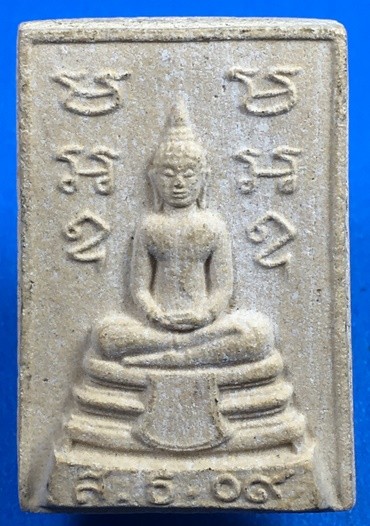 @@@เคาะแรก200บาท@@@พระสมเด็จหลวงพ่อโสธร 2509 วัดโสธรวราราม จังหวัดฉะเชิงเทรา พิมพ์เล็ก