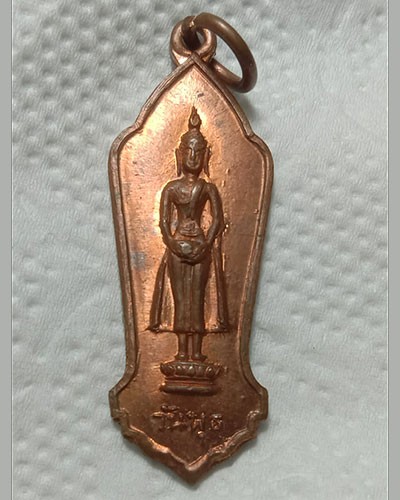 เริ่มต้นที่ 50 บาท เหรียญพระประจำวันพุธ ปี2500 สำนักพุทธรัตนประทีป เนื้อทองแดง