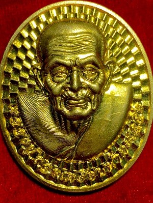 เหรียญหลวงปู่ทวดเหยียบน้ำทะเลจืดพิมพ์ใหญ่ เนื้อฝาบาตร  วัดรางตันนิลประดิษฐ์ จ.สมุทรสาคร