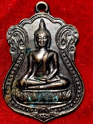 เหรียญหลวงพ่อดำ วัดบัวผัน เขตบางขุนเทียน กรุงเทพฯ