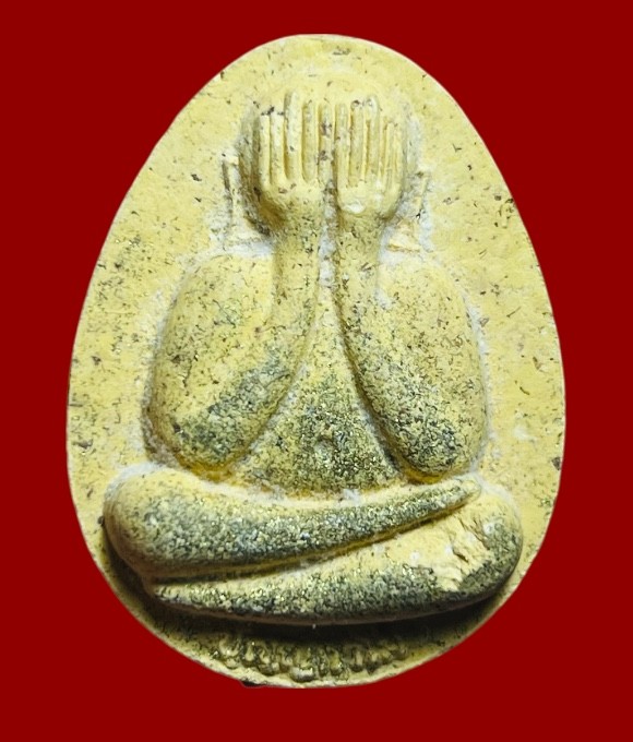 **เคาะแรก 35**ปิดตาจัมโบ้ หลวงพ่อพัฒน์ วัดห้วยด้วน ปี2564 หมายเลข 24