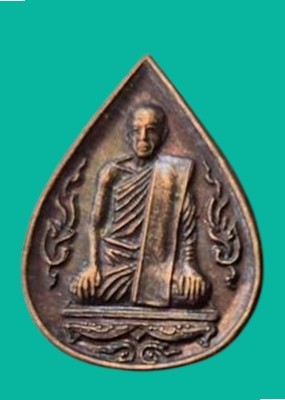 "เคาะเดียว" เหรียญพระปทุมวรนายก (สอน) วัดเทียนถวาย ปทุมธานี