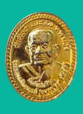 "เคาะเดียว" เหรียญหลวงปู่คร่ำ วัดวังหว้า ระยอง (นาวิกโยธิน)