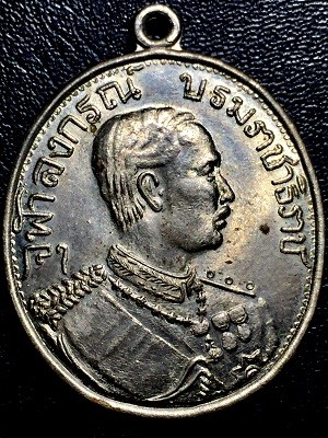 เหรียญจุฬาลงกรณ์ บรมราชาธิราช  รัชมังคลาภิเษก ร.ศ.๑๒๗