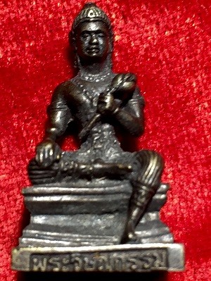 องค์หล่อพระวิษณุกรรม ฐานกว้าง1.5 สูง 3 ซม.